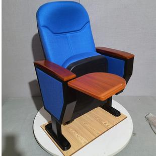 学校报告L 8120厅连排会议礼堂椅剧院议联阶排椅梯教室座椅会室连