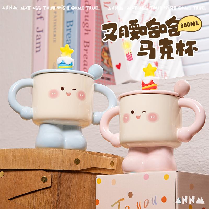 马克杯新款2025高颜值礼物情侣杯子家用喝水陶瓷带盖子水杯生日礼