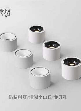 超薄明装可调角度射灯 家用客厅无主灯LED吸顶灯小射灯防眩走道灯