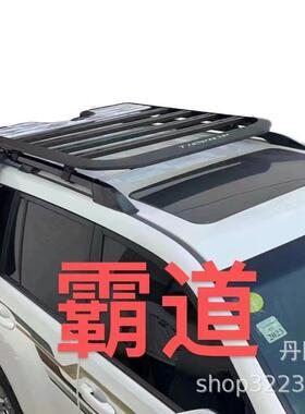 车顶行李架适用于10-23普拉多LC150行李架侧爬梯霸道车顶平台