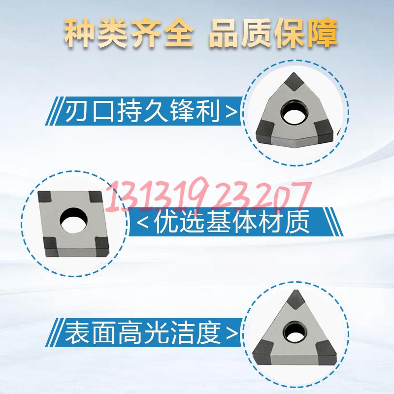金刚石数控刀片超硬CBN立方氮化硼淬火钢WN08 TN16 VN16 铸铁刀粒
