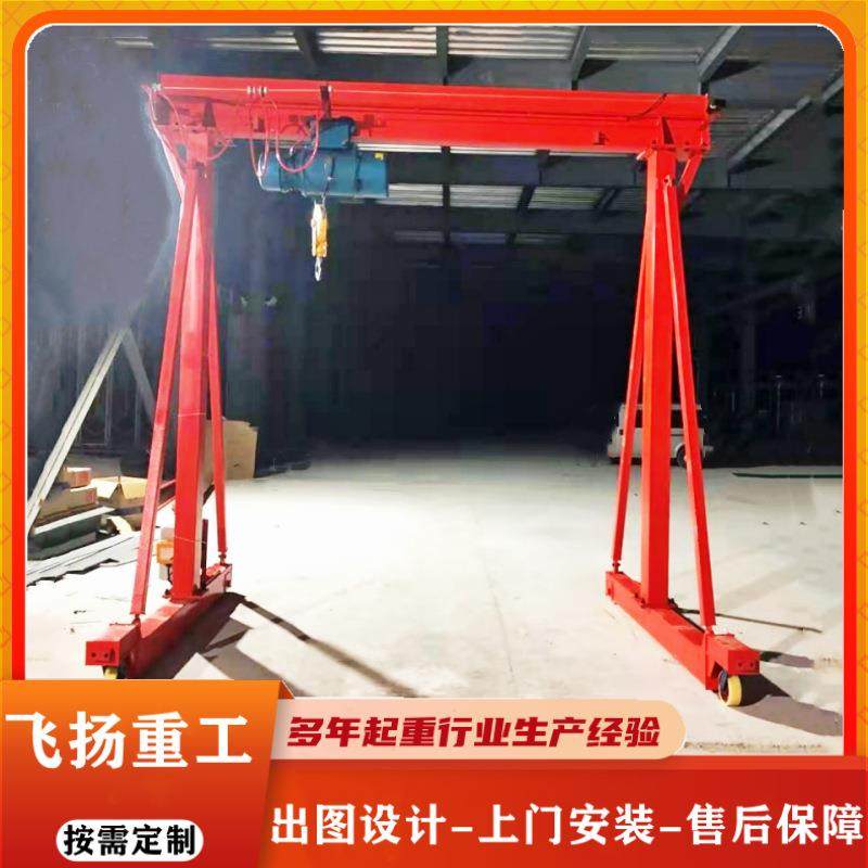 龙门吊机龙电动可移动龙吊架门2吨室内外车间无轨万向10吨UTJ门架
