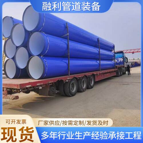 螺旋钢管Q235B3PE防腐涂塑钢管大口径加厚焊接环氧煤沥青防腐钢管