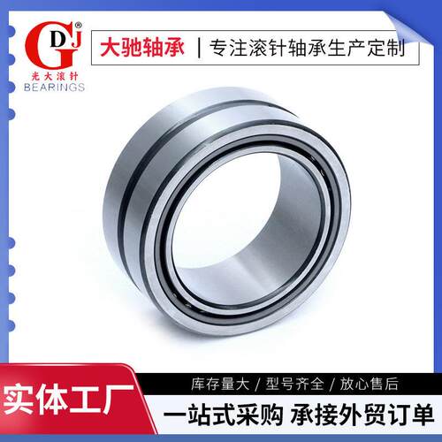 原温滚承NA49NA492856NA针4厂928钢制助力车钢厂轴机械配件针式