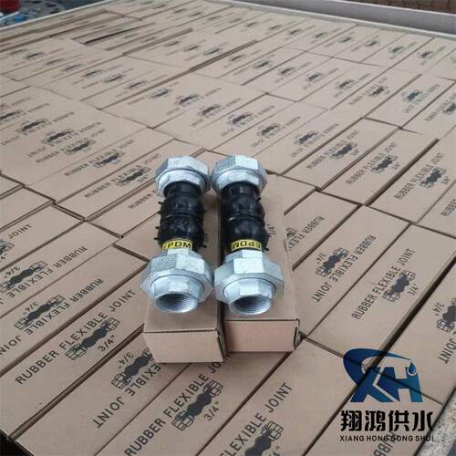 DN50DN40DN32DN25DN20橡胶丝扣软接头专用接头震可曲挠软连接