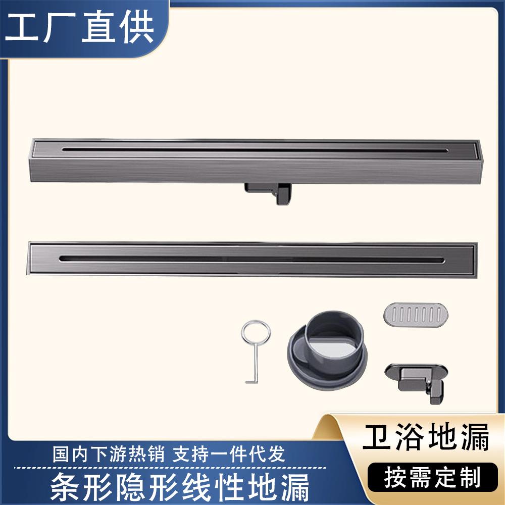 304不锈钢线性地漏5cm卫浴极窄加长条形纯铜芯加厚可镶砖直排地漏