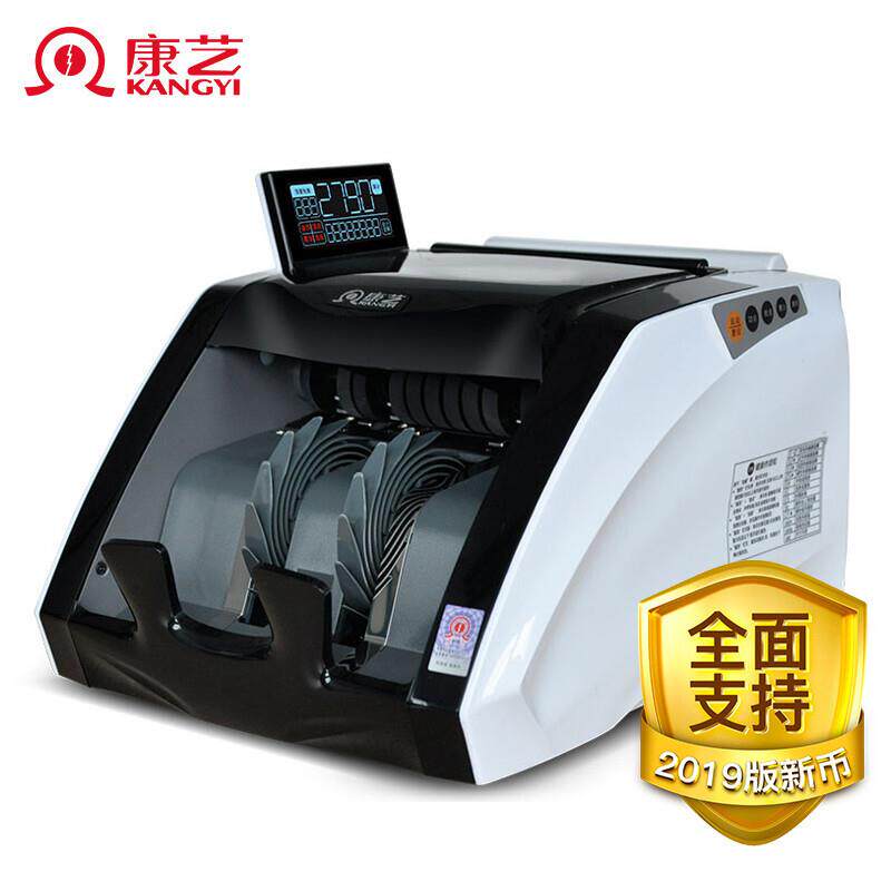 康艺KANGYI JBYD-HT-2790(B) 验钞机 数钱机 支持验新币图片