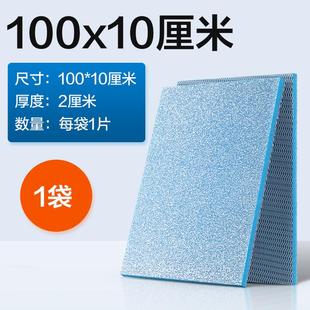 毯专用鱼缸过滤材羊绒净水棉鱼缸棉材高密度海绵滤棉生化魔过滤