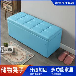 收纳凳储物凳子可坐换鞋 店试衣间长沙发凳 柜凳家用门口长方形服装