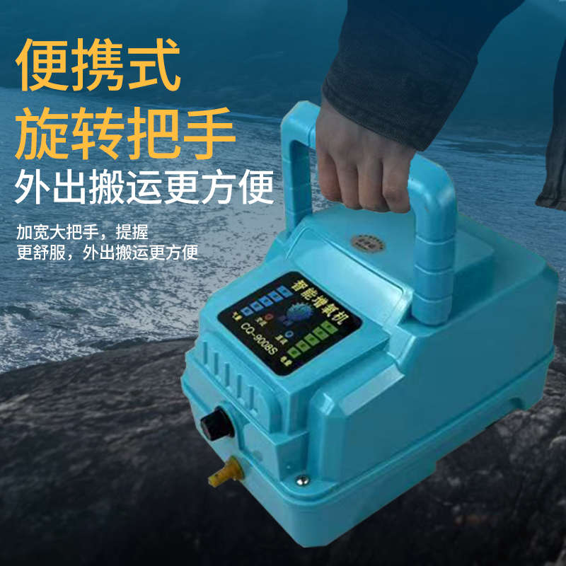 增氧机便携式充电大功率小型家用增氧泵养鱼卖鱼用氧气泵户外钓鱼