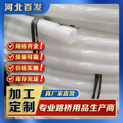 桥梁PE内衬管预应力波纹管内衬管波纹管内撑注浆专用桥梁pe内衬管