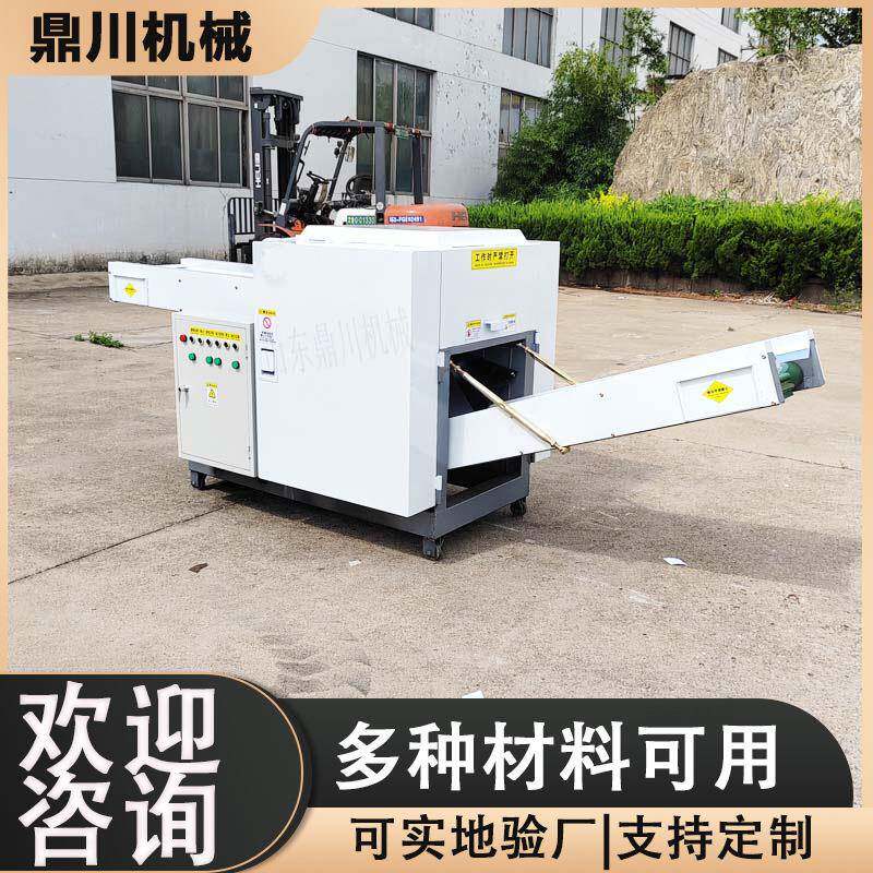 麻纤维切断机硅酸铝纤维粉碎机气囊布破碎机操作简单误差小