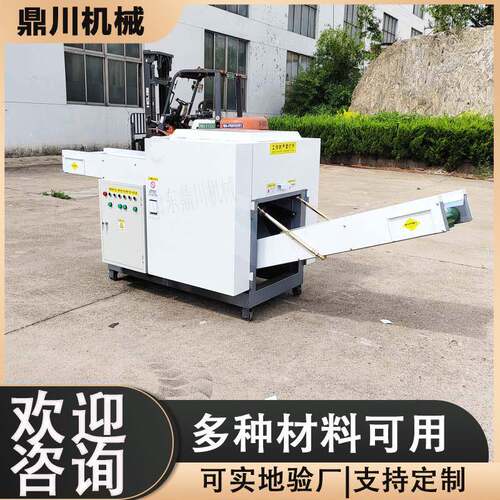 麻纤维切断机硅酸铝纤维粉碎机气囊布破碎机操作简单误差小