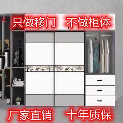 衣柜门推拉门定制柜门定做现代简约衣柜推拉门移门实木壁橱衣柜门
