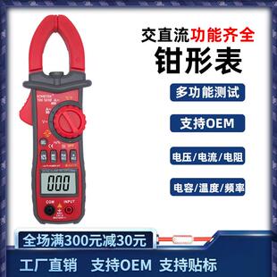 跨境600A交直流钳形万用表高精度数字钳型表数显电压电流表手持式