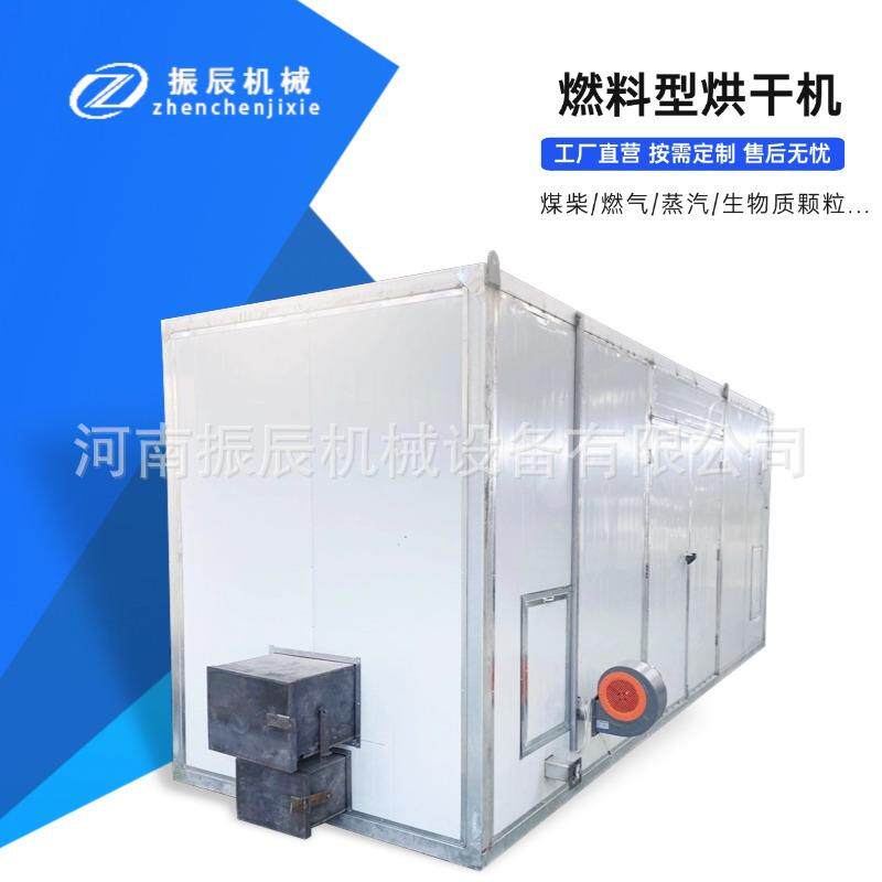 笋干笋片烘烤机 自动控温低温热风循环烘箱 春笋竹笋脱水干燥机