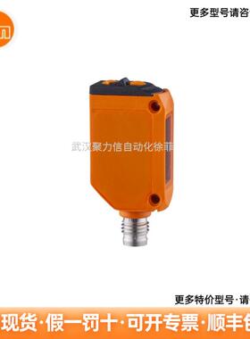 IFM易福门 O6E203 漫反射光电开关 现货