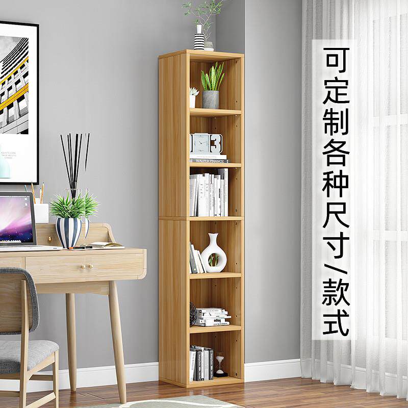 定制书架置物架落地收纳窄缝柜家用经济窄架储物柜格夹缝长条书柜