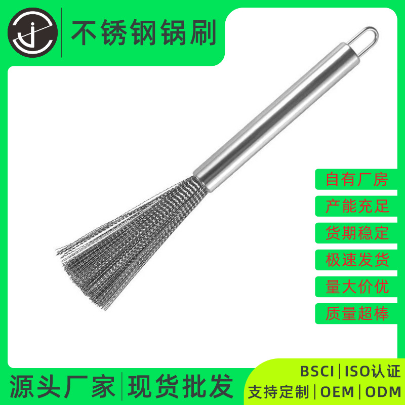 不锈钢厨房专用长柄神器工具套装