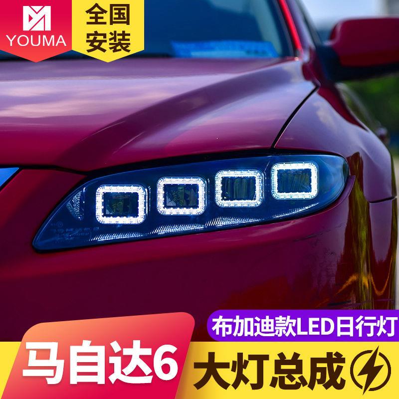 专用于马自达6总大迪灯总成改装布加款LED灯日行灯全LED光源VKS大