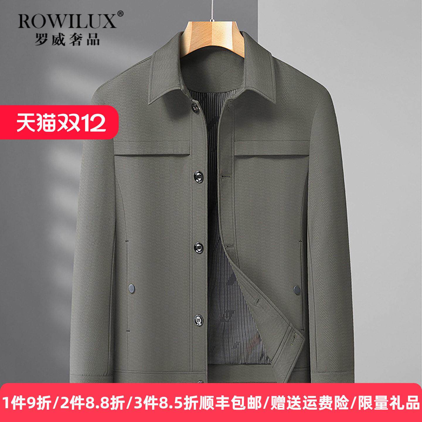 高端大码军绿色翻领夹克男士短款春秋新款中年大肚子商务休闲外套