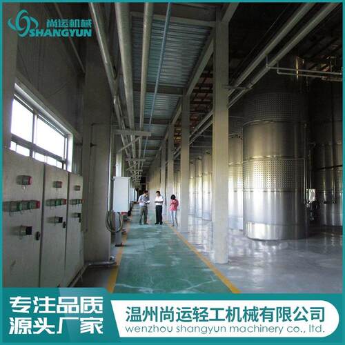 自动化刺梨酒生产线 刺梨饮料生产加工设备 尚运打造