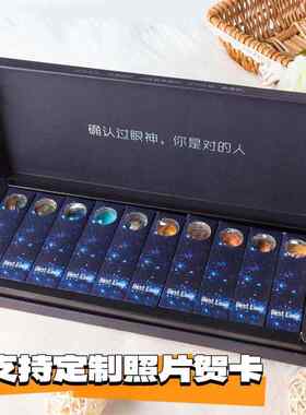 高颜值网红新款礼盒星空棒棒糖十二星座糖送女友生日七夕六一圣诞