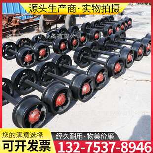 矿用轨道实心矿车轮600mm轨距平板车轮对隧道小窑车轮地滚轮