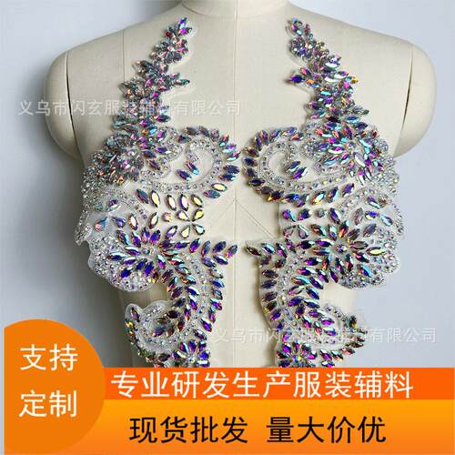 手工背胶重工玻璃钻立体蕾丝对花婚纱礼服辅料