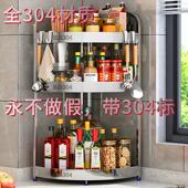 304不锈钢厨房三角置物架台面转角灶台墙角调料调味品罐角架收纳