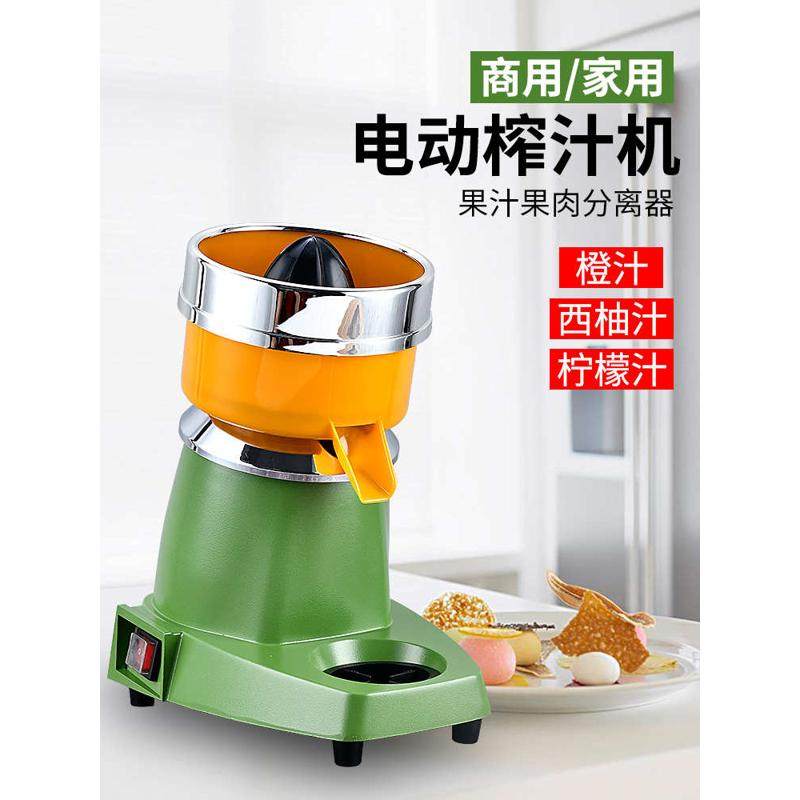 橙汁榨汁机柠檬商用挤压西瓜大口径炸橙汁家用果汁器动机机电其他,厨房/烹饪用具,手动榨汁器,淘宝优惠券,粉丝福利购,淘宝优惠卷