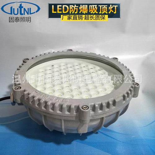LED防爆吸顶灯CCD96-12W/18W/24W可带应急直销