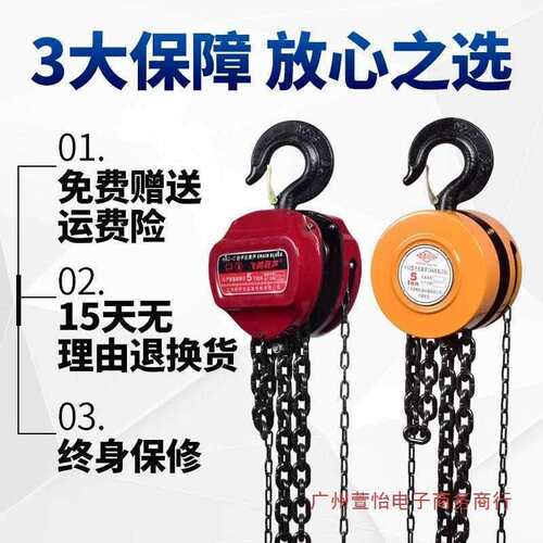 手拉1吨2吨3吨5吨10t小型手动吊机圆形HSZ锰钢铁链条起重倒链