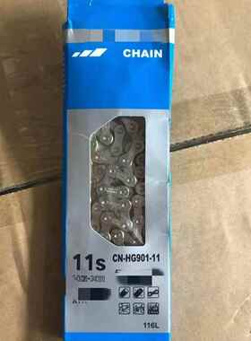 HG901-11速山地车链条 盒装116节11速自行车链条公路车33速链条