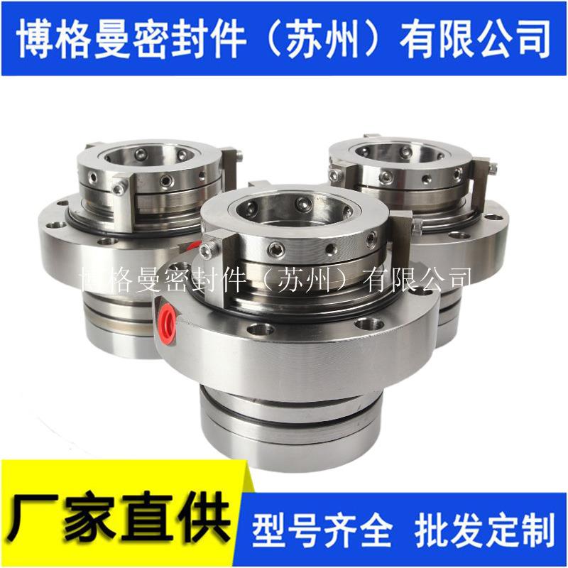 IJZ125-100-400AJ机械密封 合金泵机械密封 柳州标新泵阀机械密封