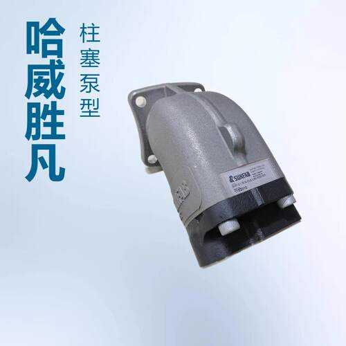 SCP-047R-V-I43-W35-Z1M-300 哈威胜凡柱塞泵 ISO标准