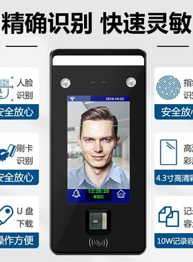 DAK动态人脸识别门禁智能电磁锁指纹密码刷卡刷脸考勤门禁一体机