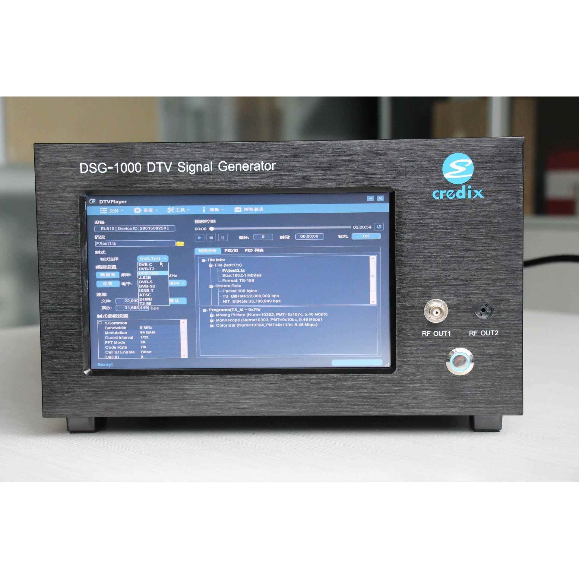 数字电视信号发生器支持DVB-T2,DVB-S2,DTMB,ISDB-T