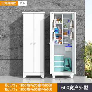 正品外阳台杂室储物收纳柜物保洁洁工具整理 别清墅学校园林洞洞