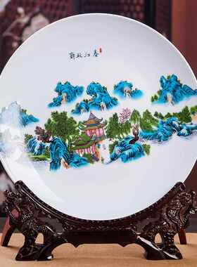 正品景德镇陶瓷器酒装饰柜品摆件居饰客厅小摆件办品公室工艺品摆