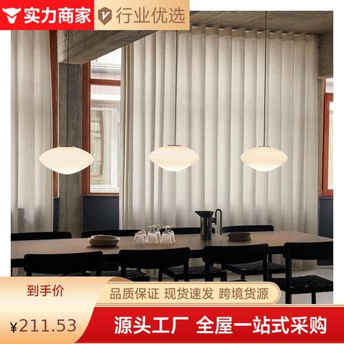丹麦Mist AP15餐厅吧台吊灯北欧设计师简约创意玻璃卧室床头灯具