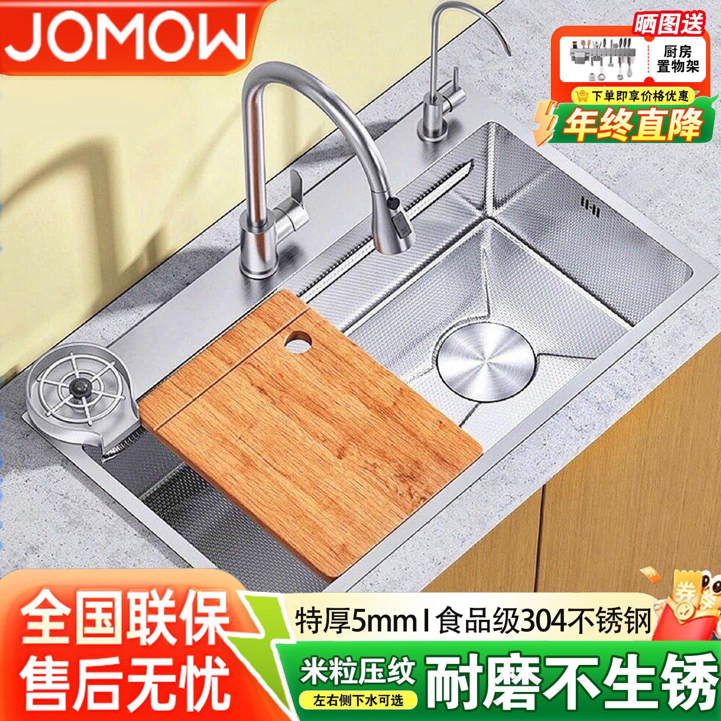米粒压纹水槽厨房洗菜盆大单槽304不锈钢家用台下盆洗碗槽洗碗池