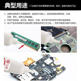 性焊可不臭刺激環(huán)保易膠焊味膠膠水沒(méi)氣防阻撕耐高溫不剝離