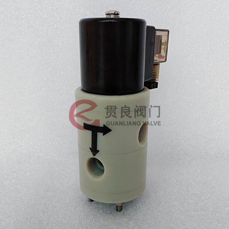 PVC塑料二位三通电磁阀一进两出聚四氟乙烯PTFE三通电磁阀