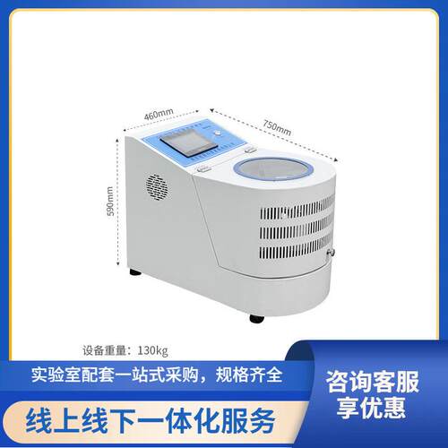 行星式球磨机4*500ml球磨罐或4*250ml，多种材质球磨罐可选