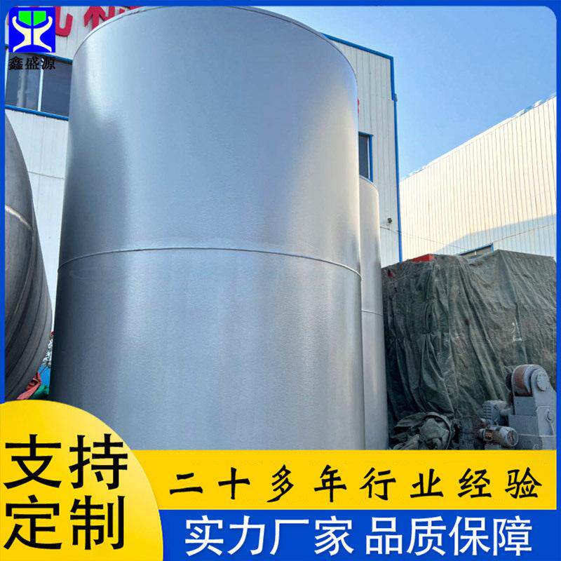 化工液体60立方浓硫酸储 20吨地埋柴油 船舶污水碳钢储存