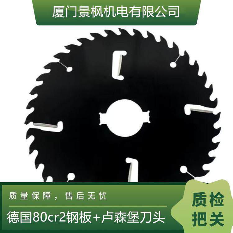 方木圆木多片锯锯片超薄款可带刮刀4/6/8刮刀TCT硬质合金刀头