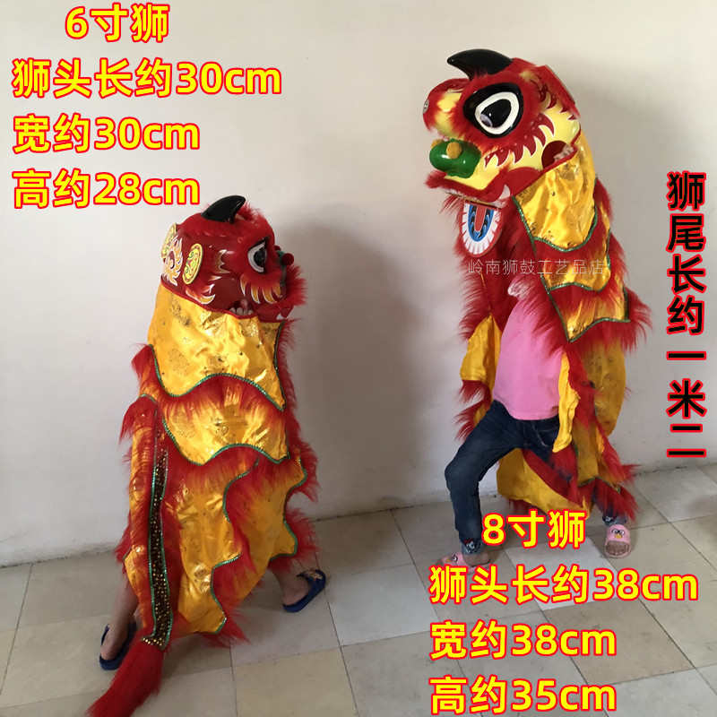 新款6寸狮子民间工艺儿童狮头表演道具8寸红色整套传统小孩舞狮鼓