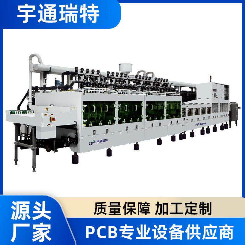 厂家直供PCB全线智能化显影机独特吸水辘结构排水无缝对接MES系统