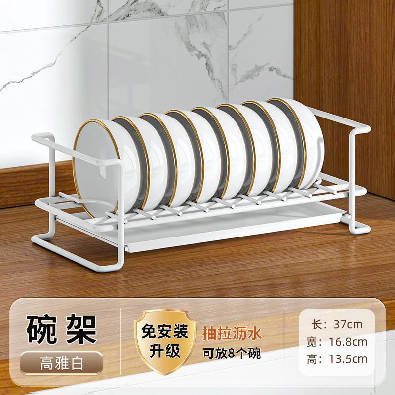 厨房沥水碗碟水槽厨房清洁收纳架